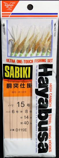 Picture of Hayabusa Sabiki Seaguar Red Hook Aurora