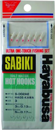 Picture of Hayabusa Sabiki Artificial Baits