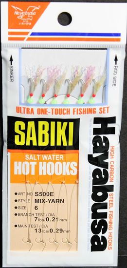 Picture of Hayabusa Sabiki Artificial Baits