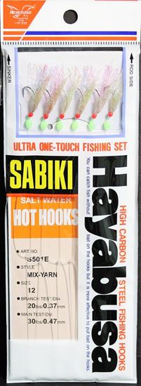 Picture of Hayabusa Sabiki Artificial Baits