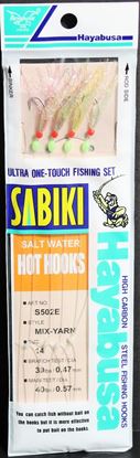 Picture of Hayabusa Sabiki Artificial Baits