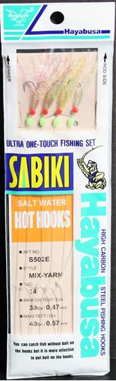 Picture of Hayabusa Sabiki Artificial Baits